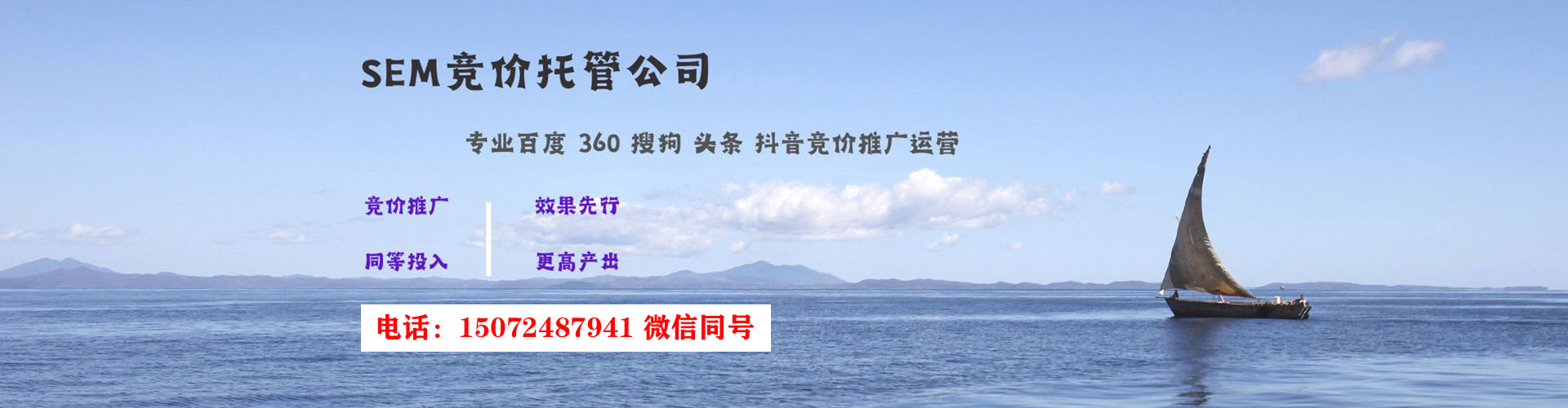 岳阳百度推广优化