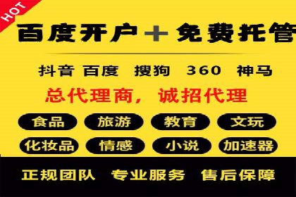 百度竞价推广公司实战案例：助力企业实现业绩翻倍增长